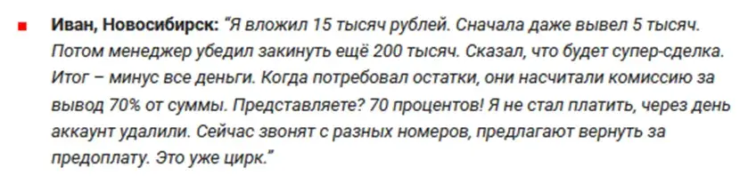 denhimco com отзывы