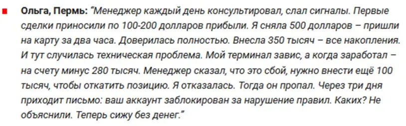 denhimco отзывы