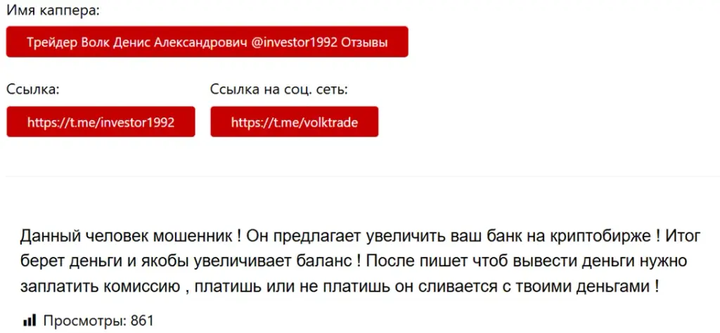 Investor1992