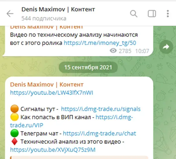 Телеграмм канал Denis Maximov Блог о заработке