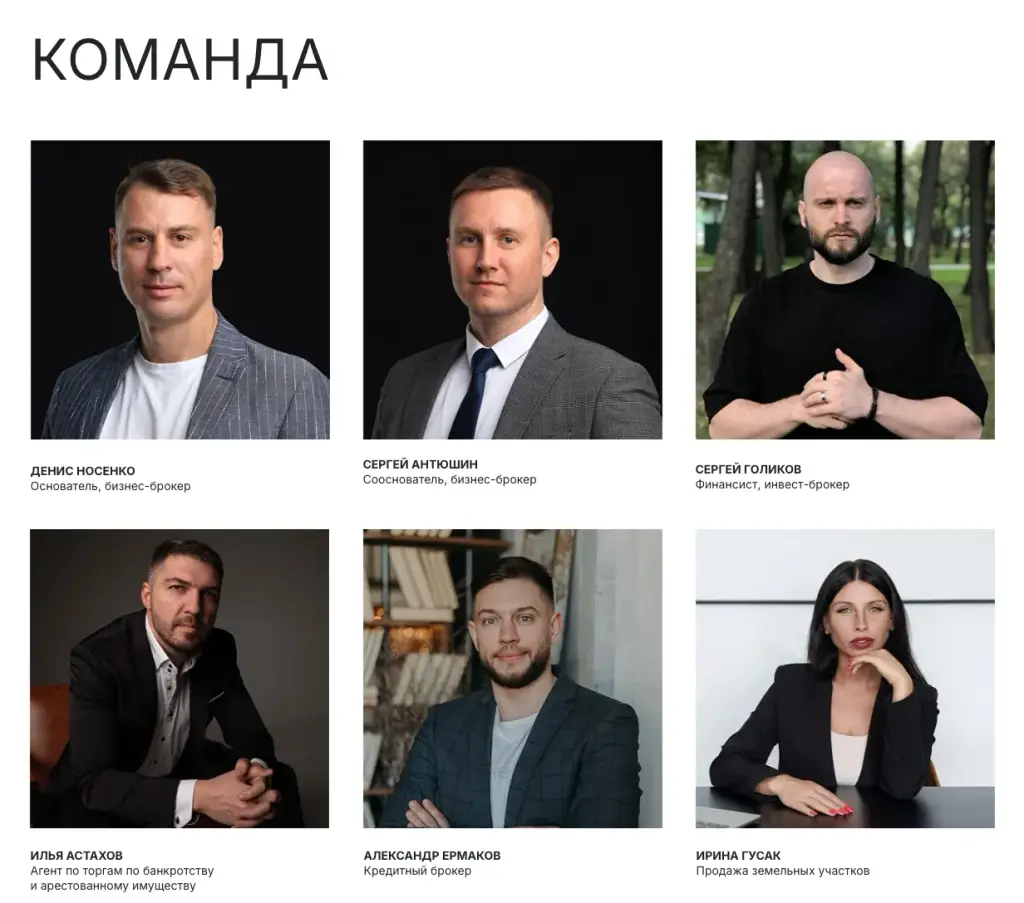denis nosenko
