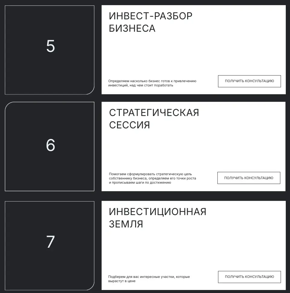 ИП Носенко Денис Васильевич