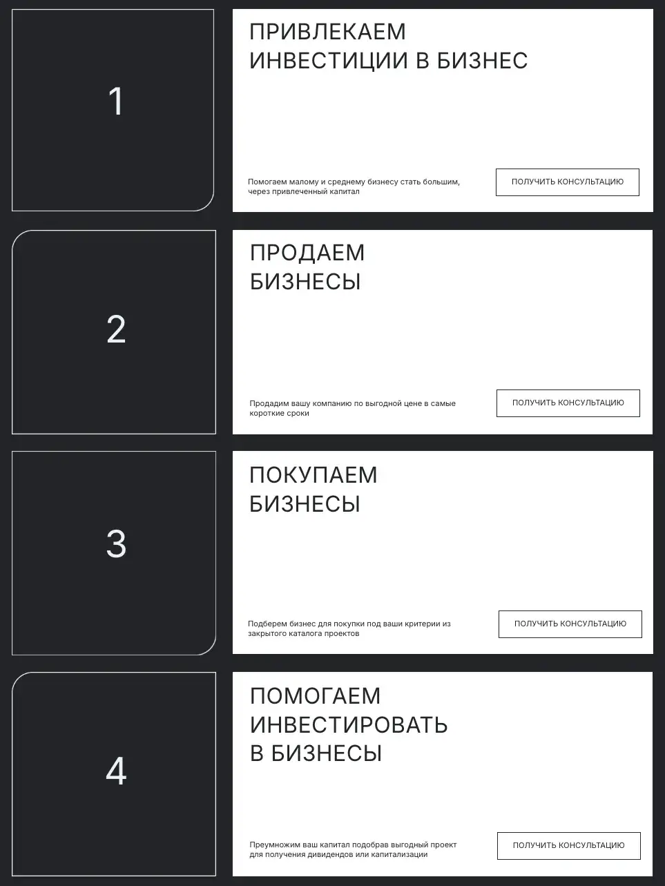 nosenko invest