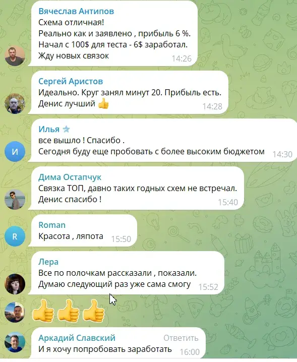 p2p trader24