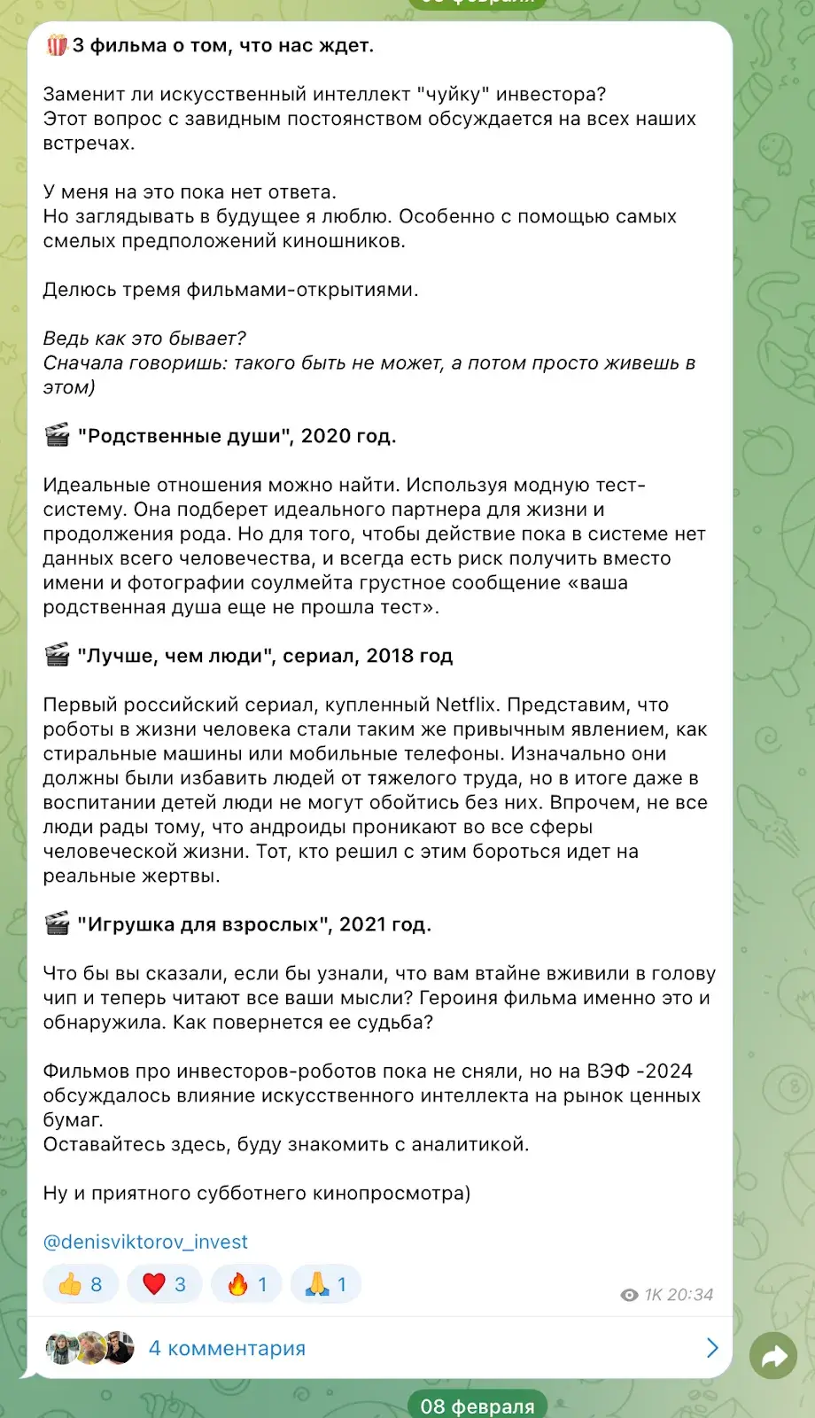 denisviktorov ru