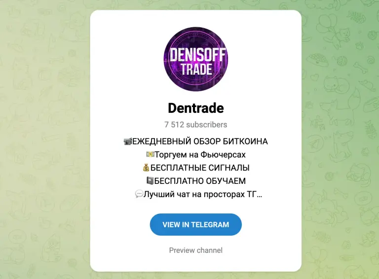 denisoff trade