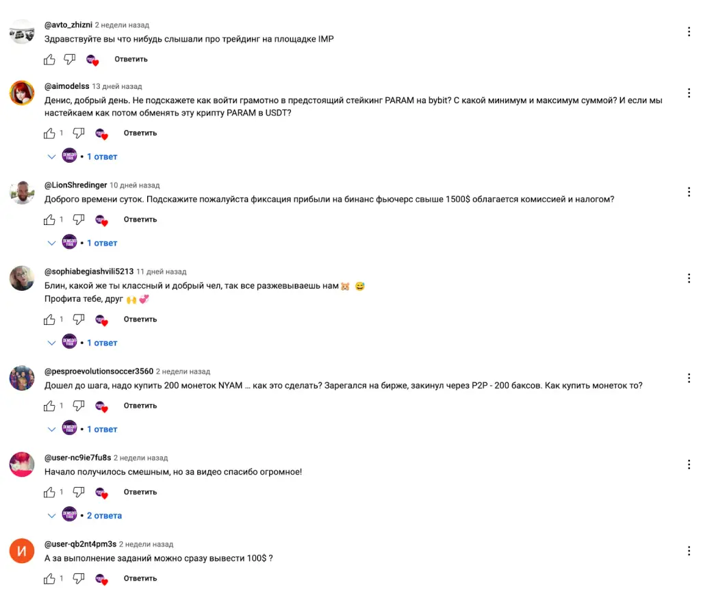 dentrade ютуб