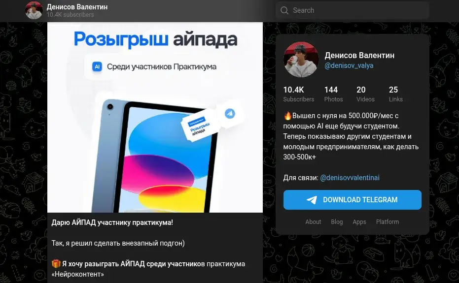 aidenisov