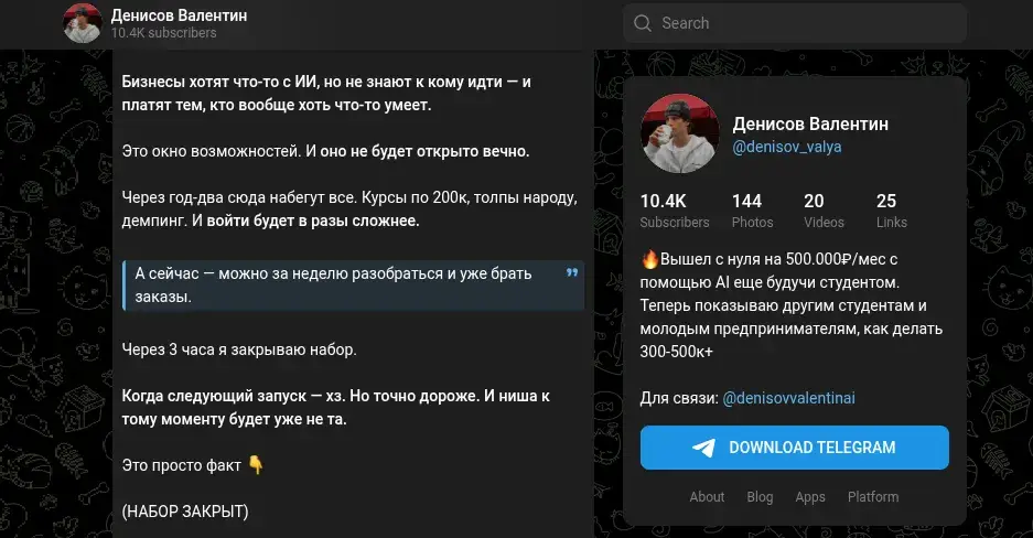 aidenisov отзывы