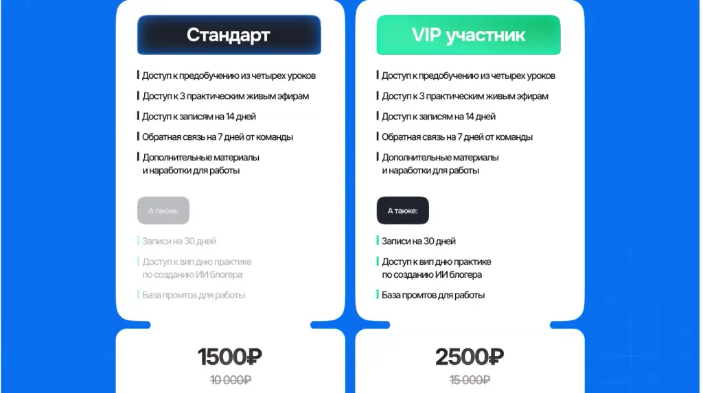 денисов валентин ии