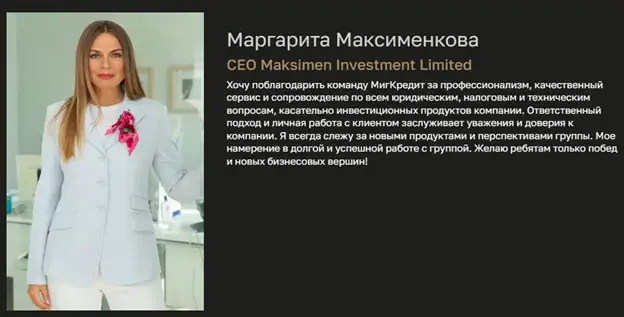 denum invest