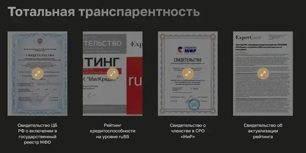 denum invest