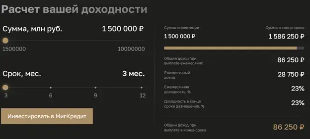 денум отзывы