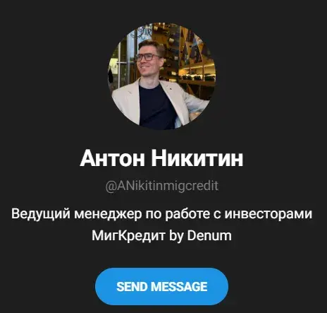 denum отзывы