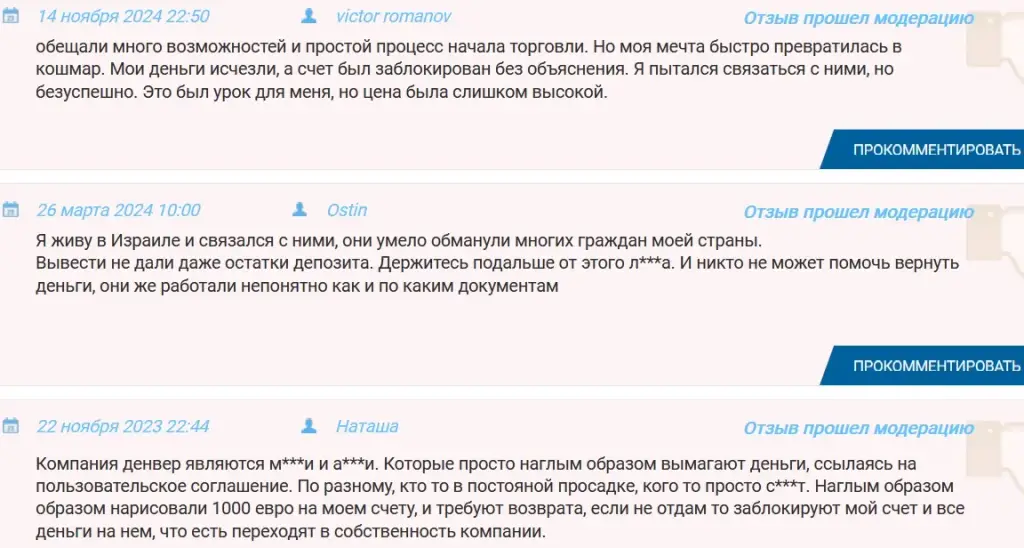 Денвер Вг