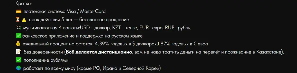 depositcard ru мошенники
