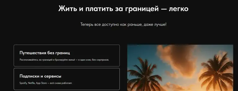 depositcard ru отзывы
