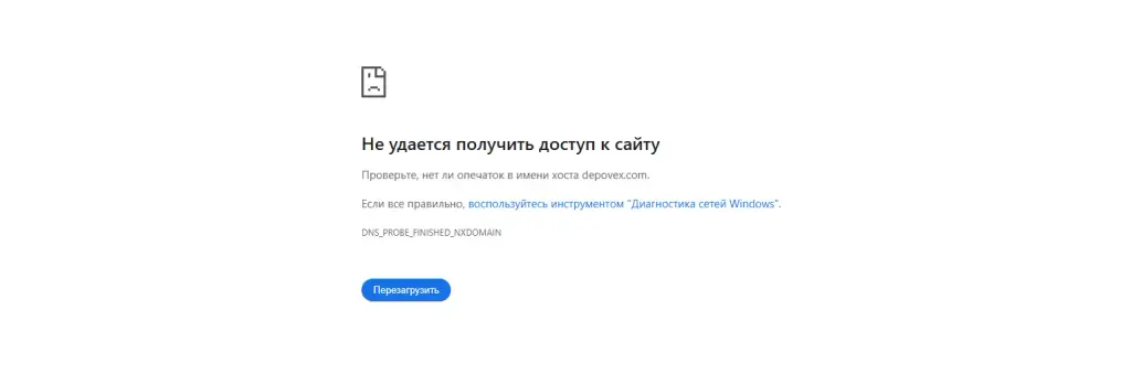 Depovex