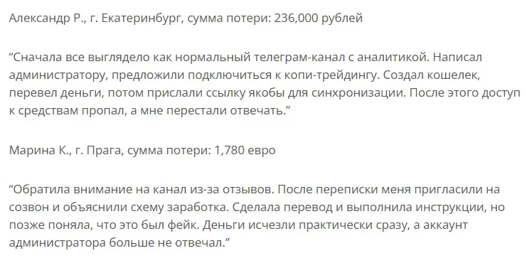 Депозит Х2
