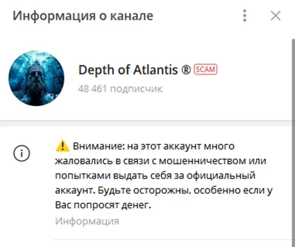 Depth of Atlantis