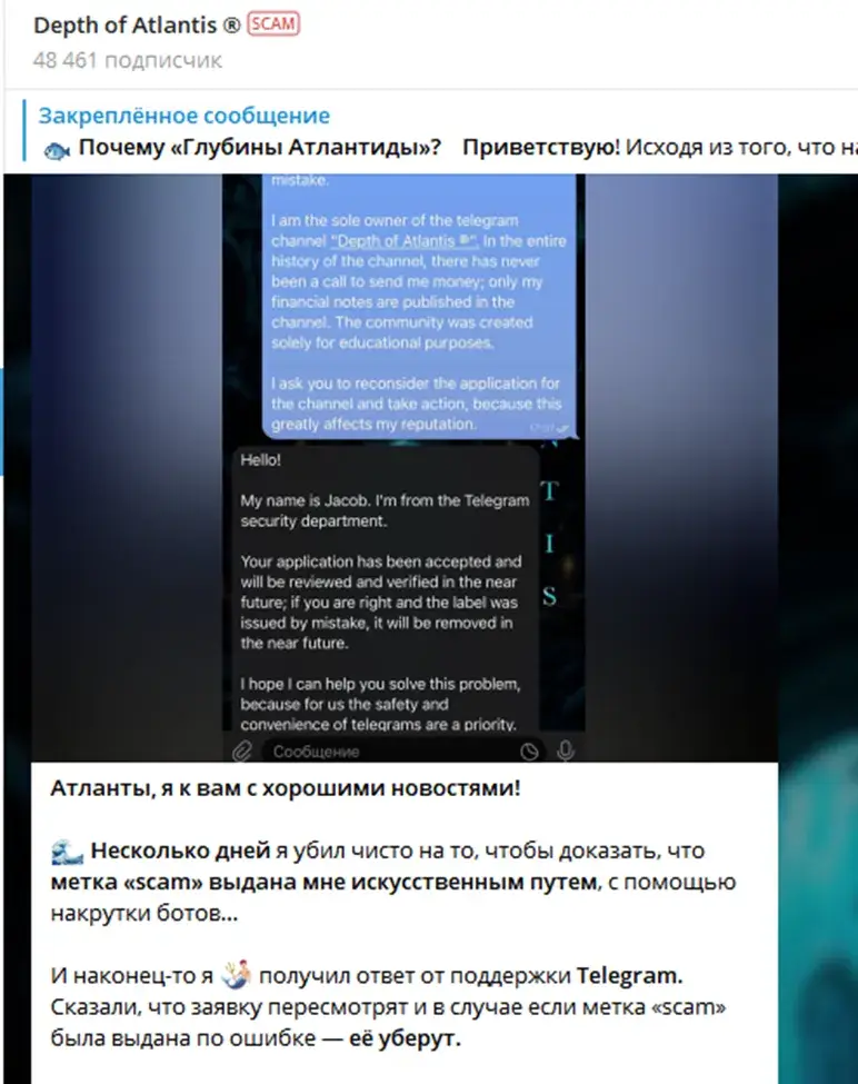 Depth of Atlantis telegram