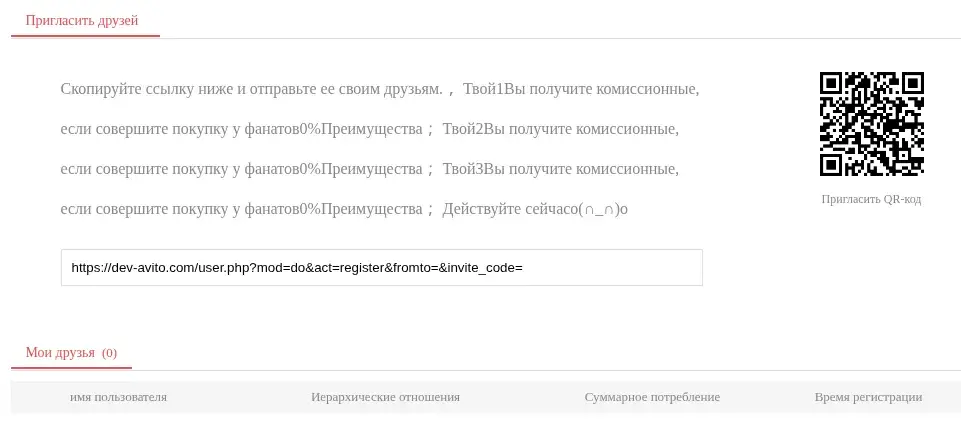 дев авито ком