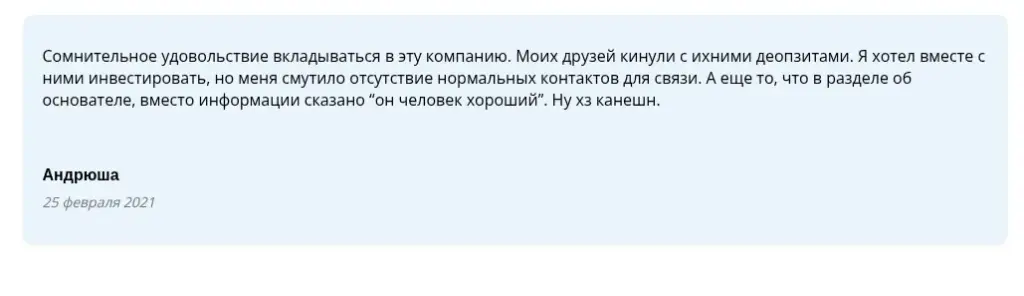 дев авито развод