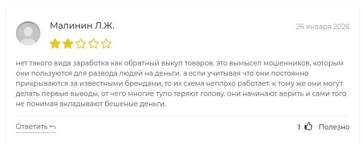 отзывы о dev avito com