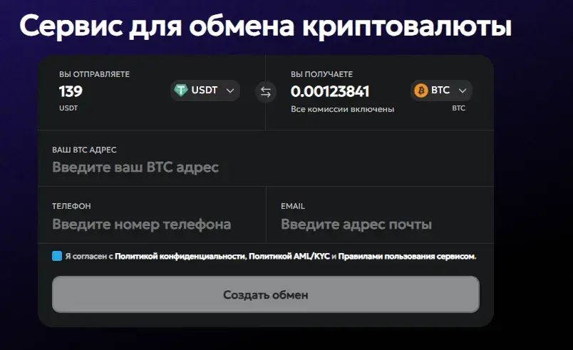 devchain ex devchain ex