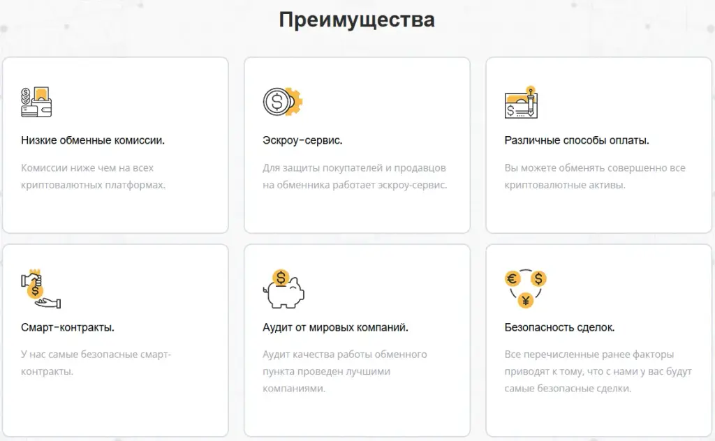 devphilly обменник отзывы