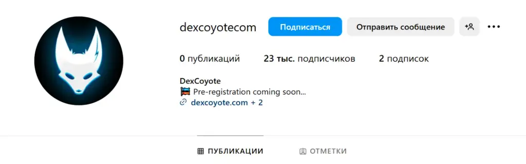 dexcoyote legends dexcoyote legends
