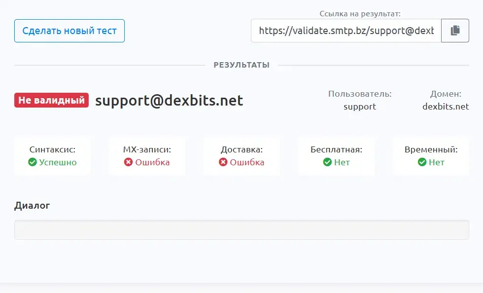 dexbits net