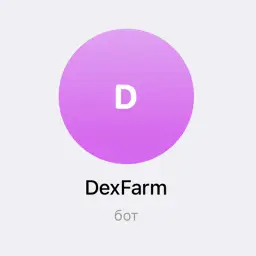 DexFarm — отзывы и рейтинг