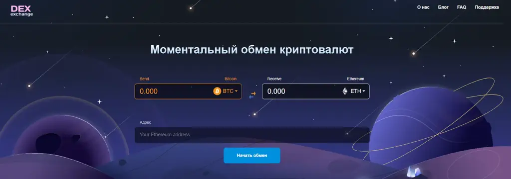 dexhuber com