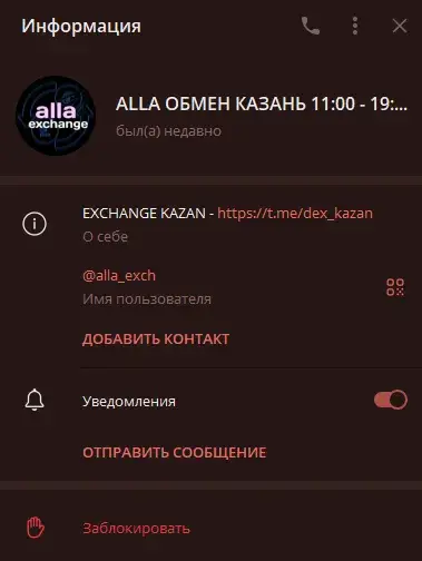 dexhuber отзывы