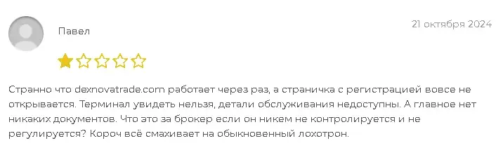 dexnovatrade
