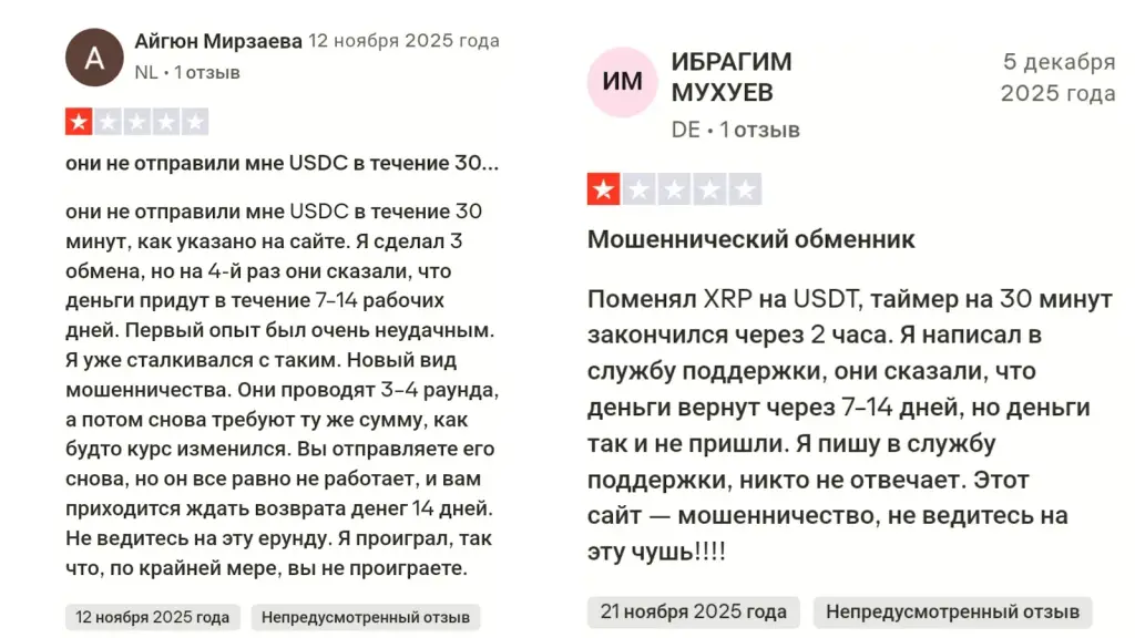 dexswaper com