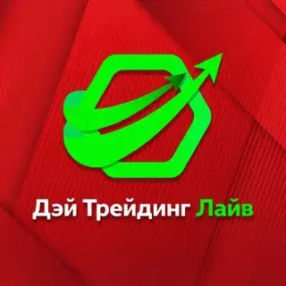 Дэй Трейдинг Лайв — отзывы и рейтинг