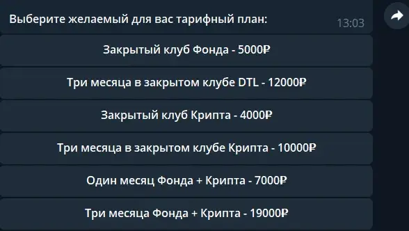 дэй трейдинг лайв отзывы