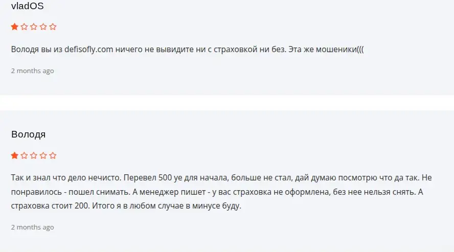 defi sofly link отзывы