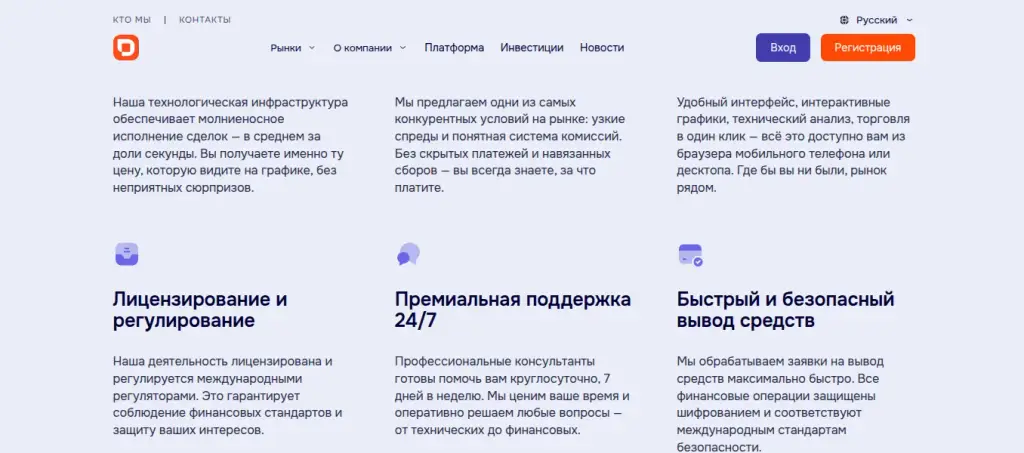 df sofly me биржа