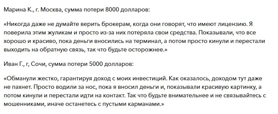 df sofly me биржа