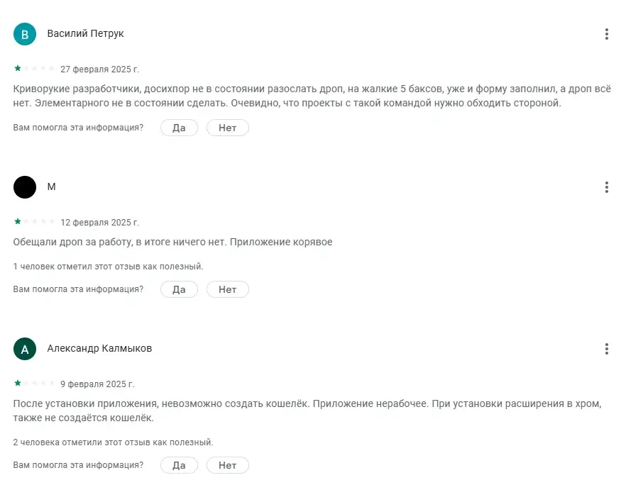 diam криптовалюта