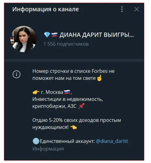 диана дарит телеграмм канал диана дарит телеграмм канал