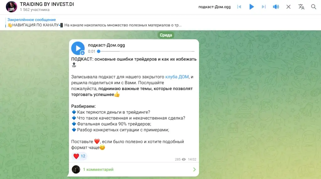 диана миллер отзывы диана миллер отзывы