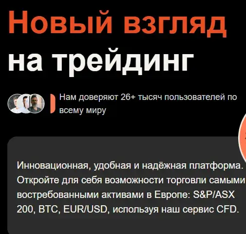 Dibtactics com отзывы Dibtactics com отзывы