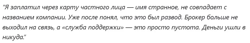Dibtactics com скам Dibtactics com скам