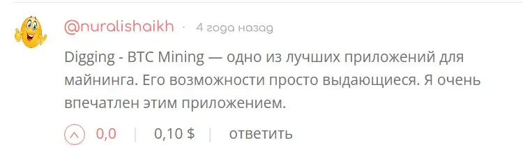 digging btc mining отзыва
