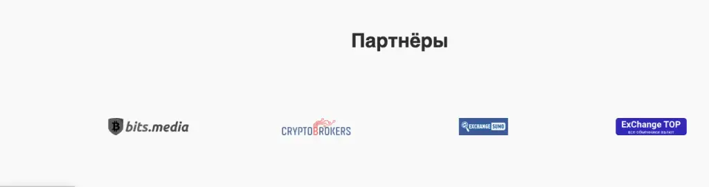 digikitpro com обменник