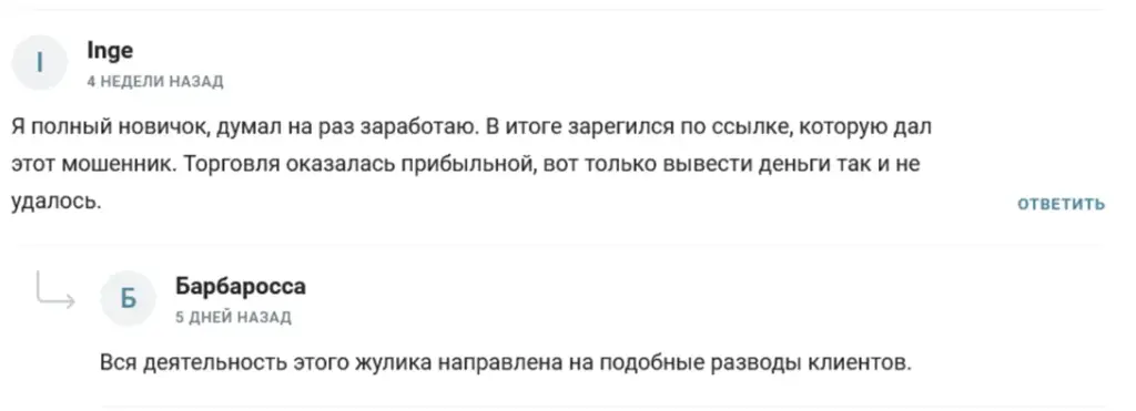 Диджитал клаб инвест